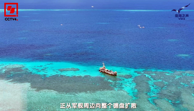 چین، رین آئی ریف ماحولیاتی سروے پر پہلی دستاویزی فلم "رین آئی ریف" کا اجراء